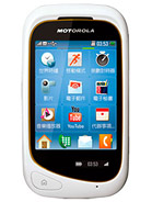 Best available price of Motorola EX232 in Mauritania